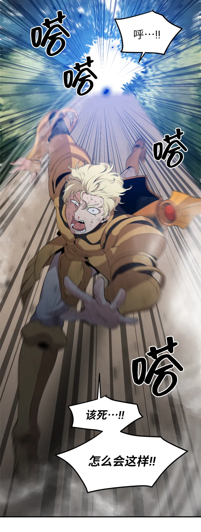 第8话 第30页