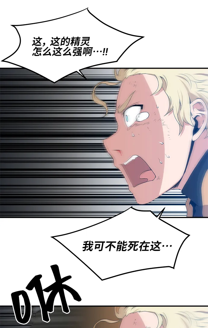 第8话 第31页
