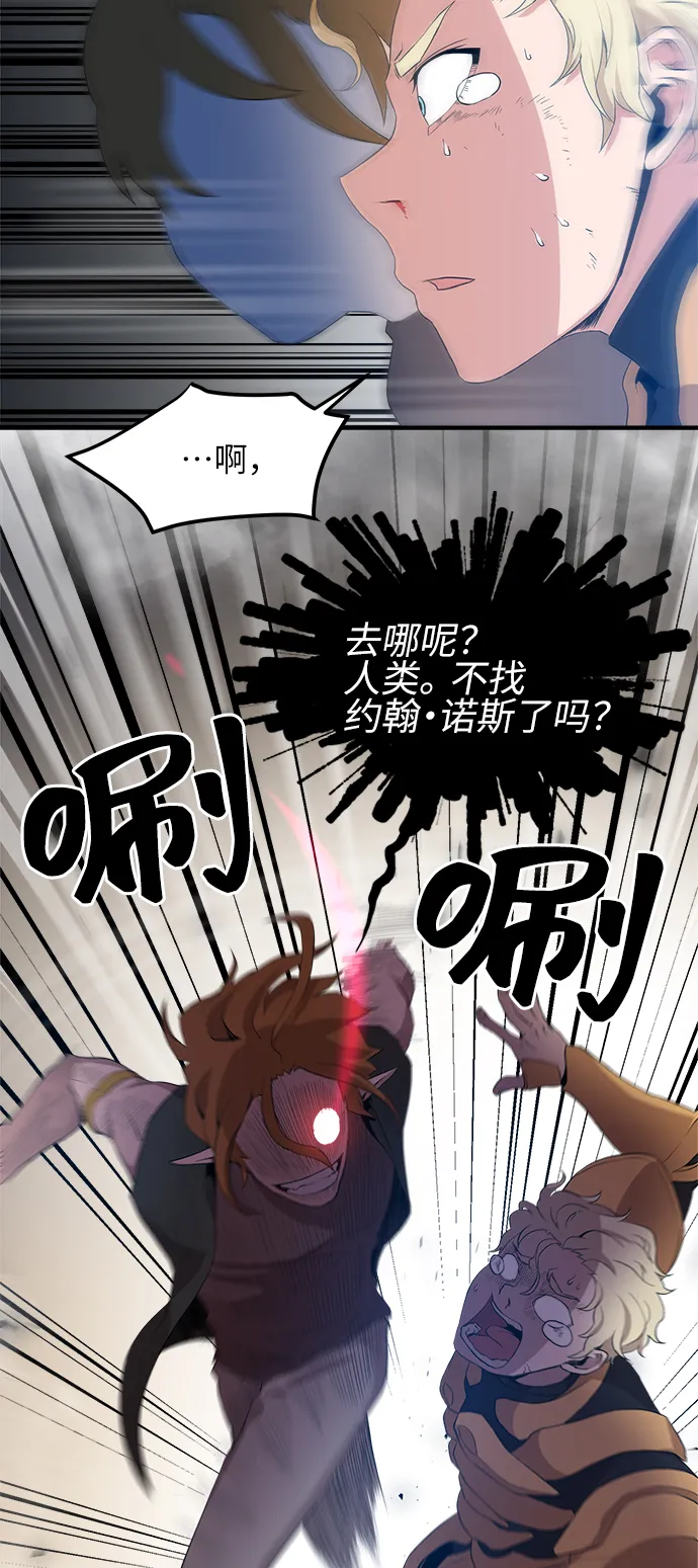 第8话 第32页