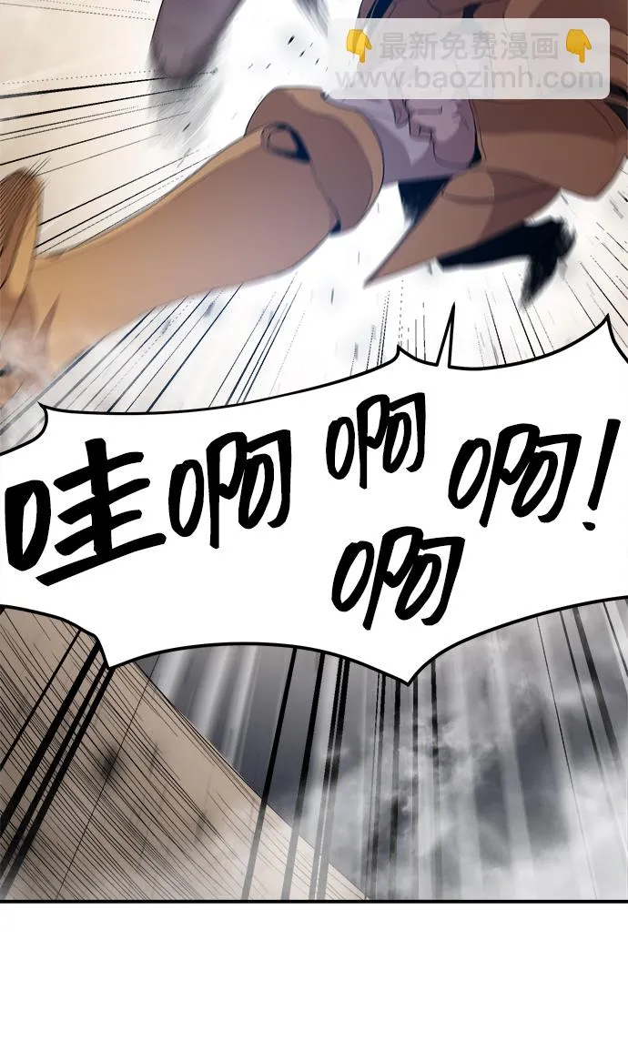 第8话 第33页