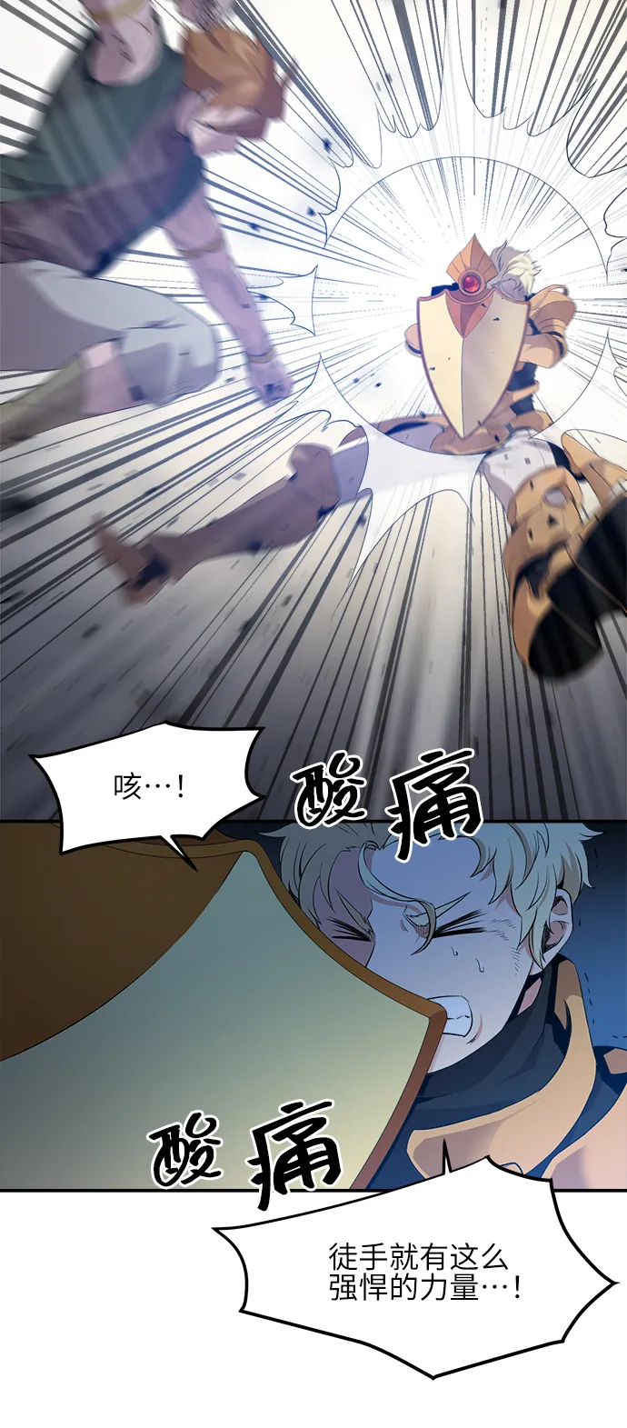 第8话 第35页