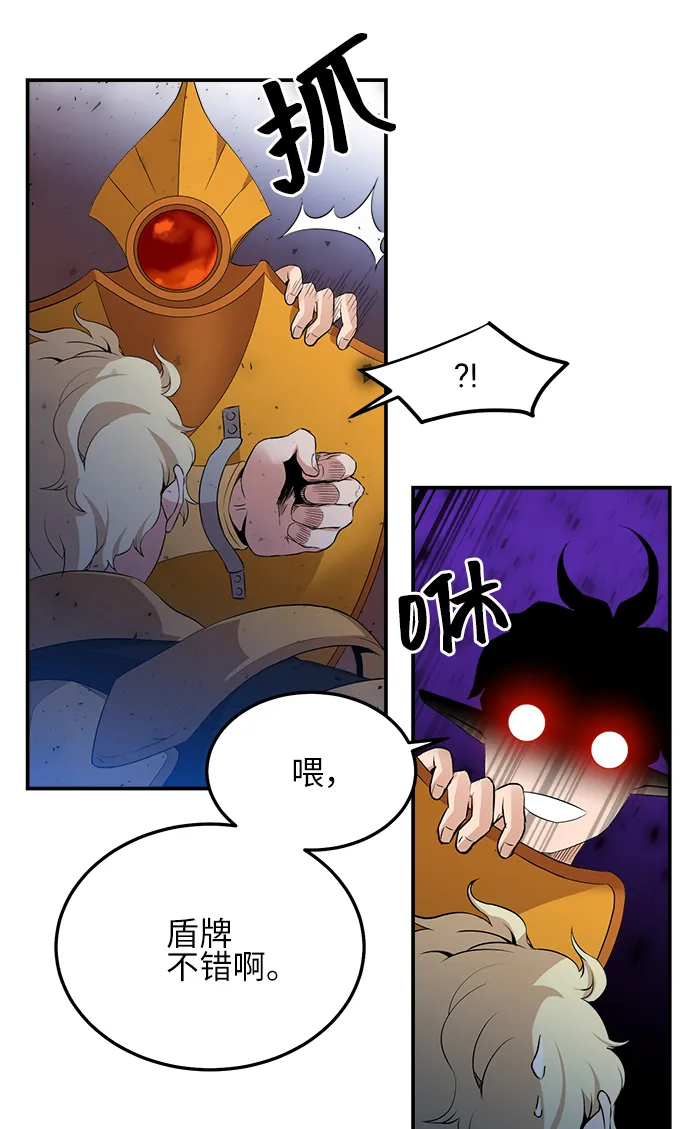 第8话 第36页