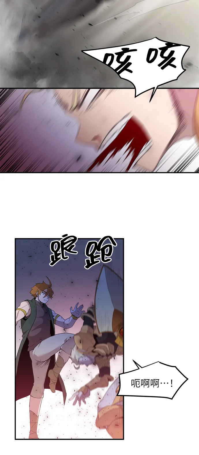 第8话 第39页