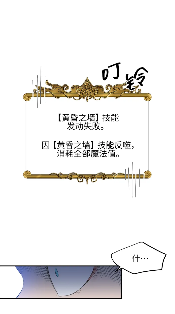 第8话 第43页