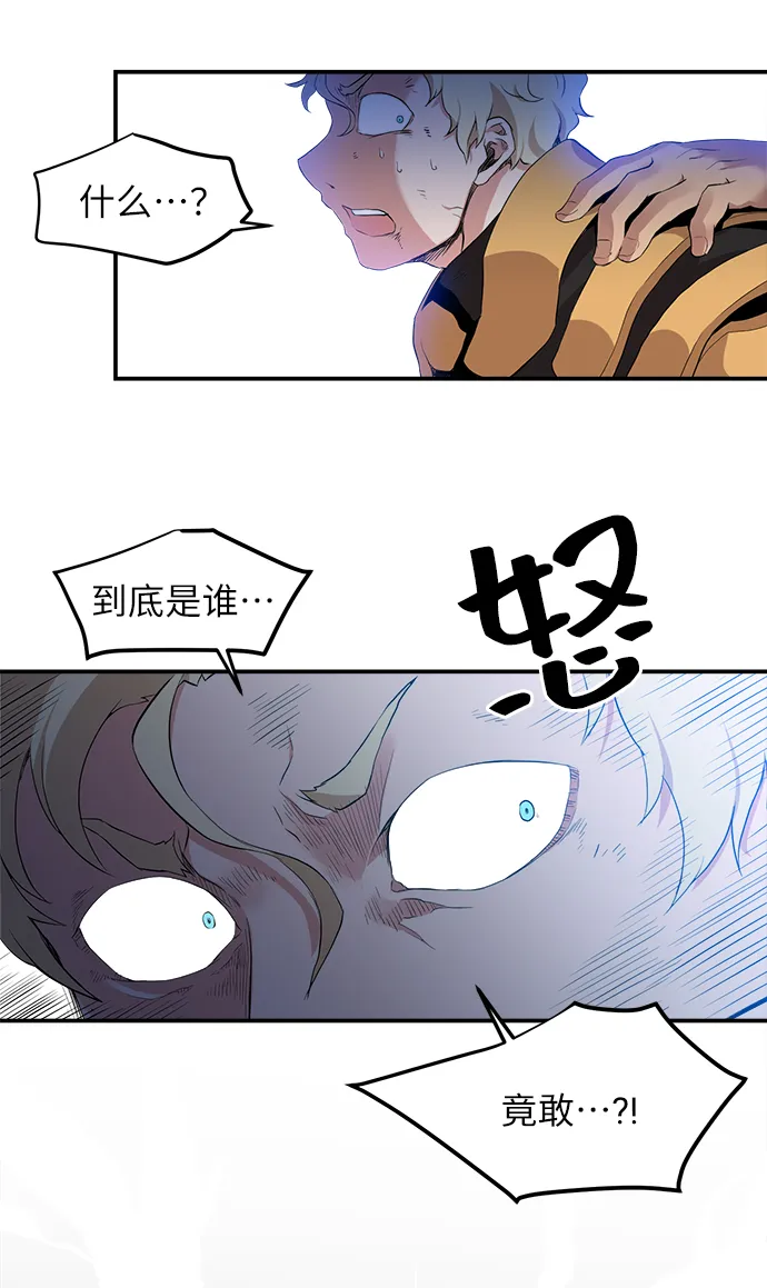 第8话 第44页