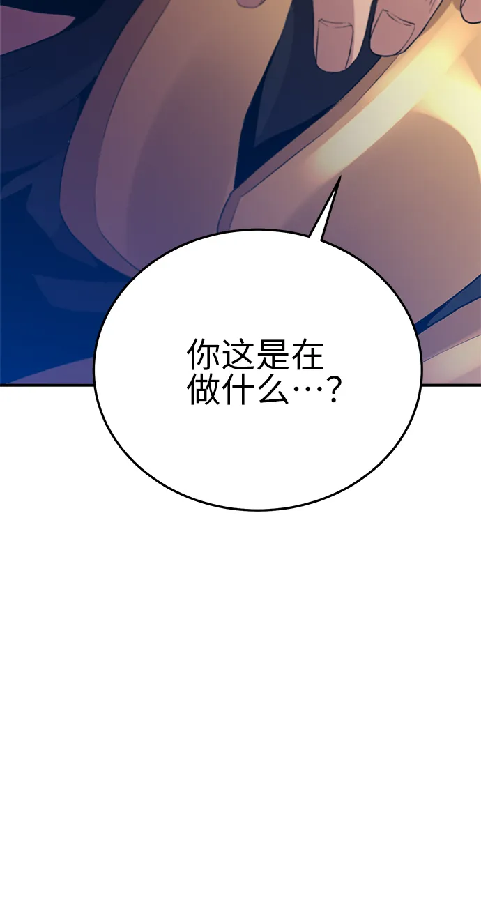 第8话 第46页