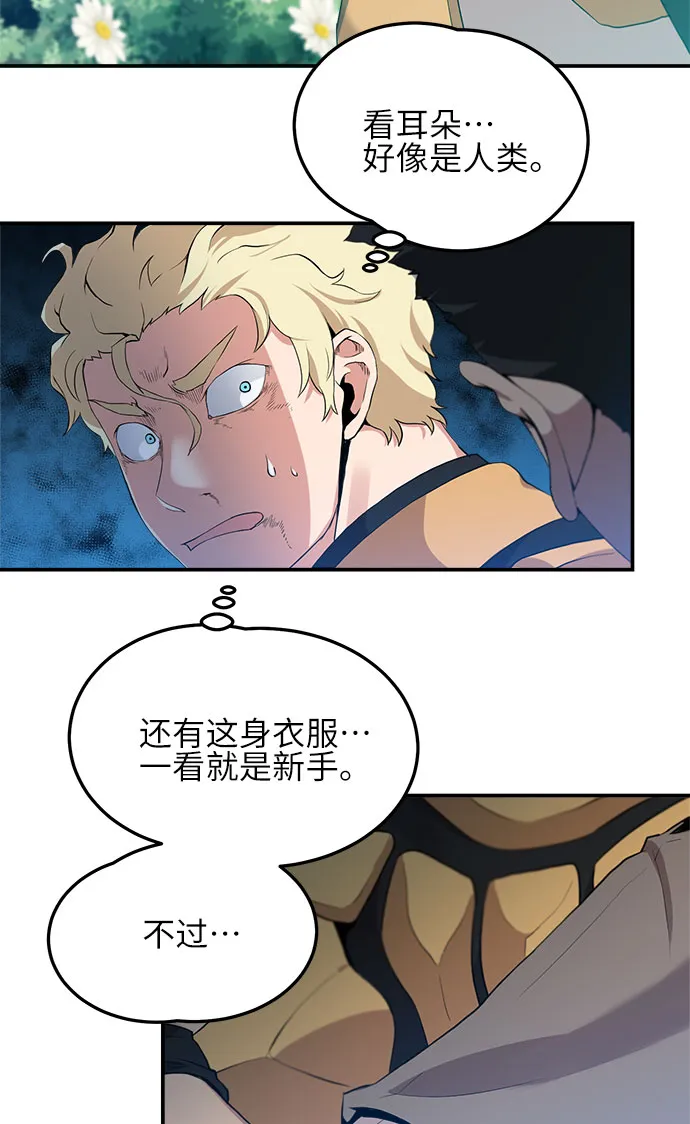 第9话 第4页