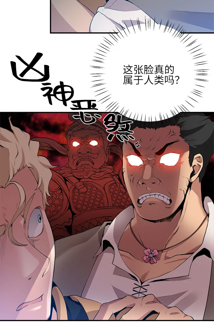 第9话 第5页