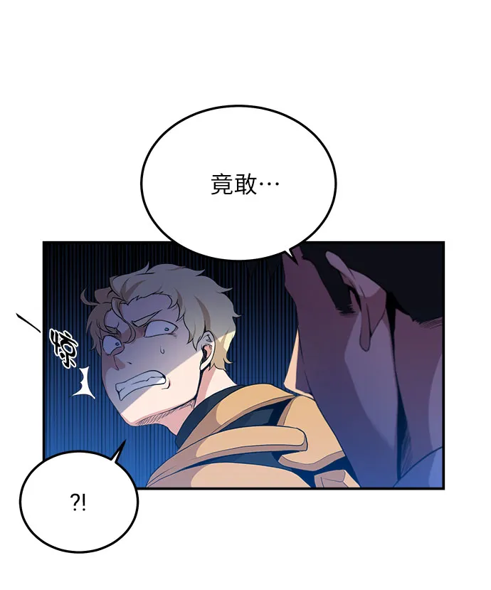 第9话 第6页