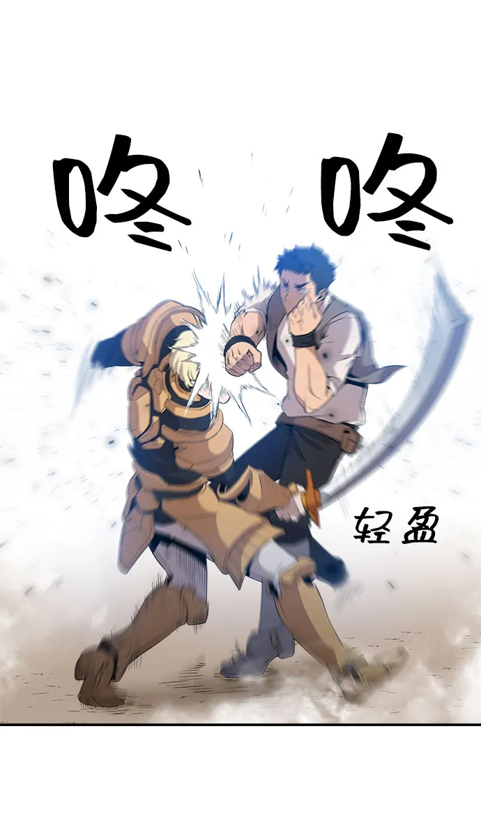 第9话 第11页