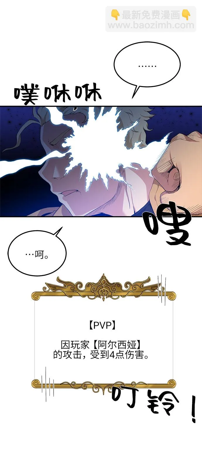 第9话 第13页