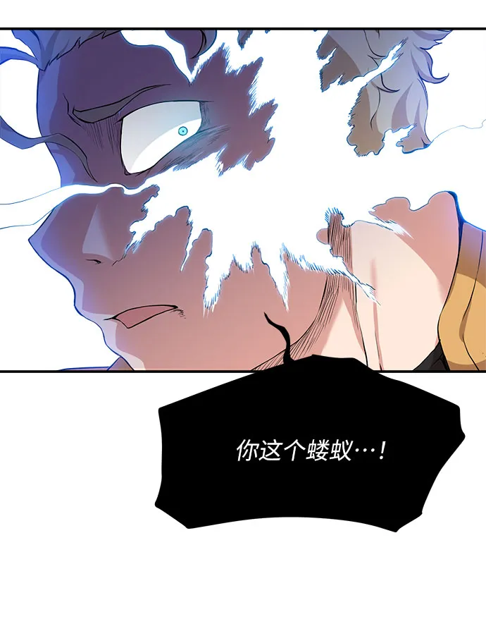 第9话 第14页