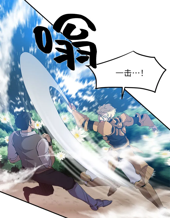 第9话 第16页