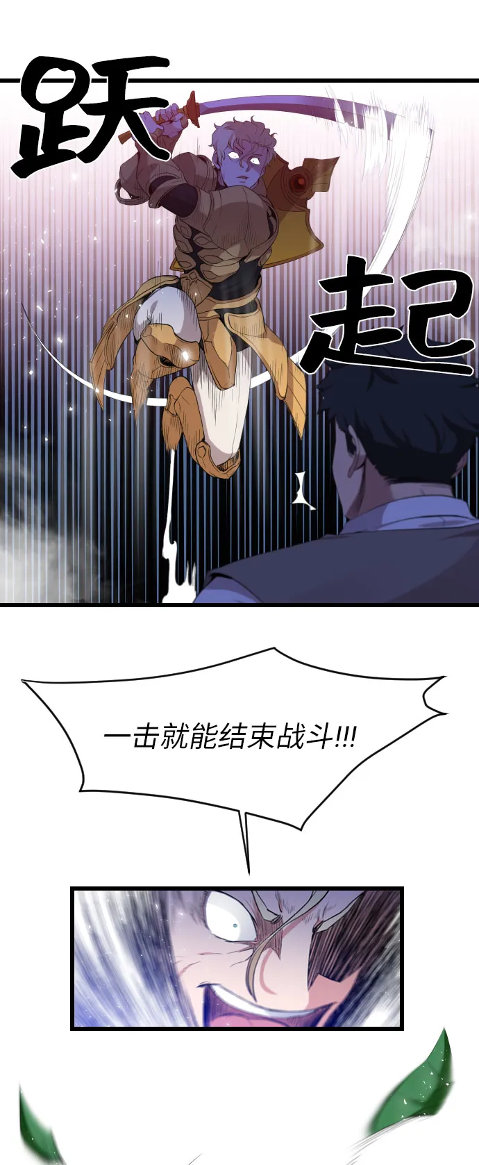 第9话 第19页