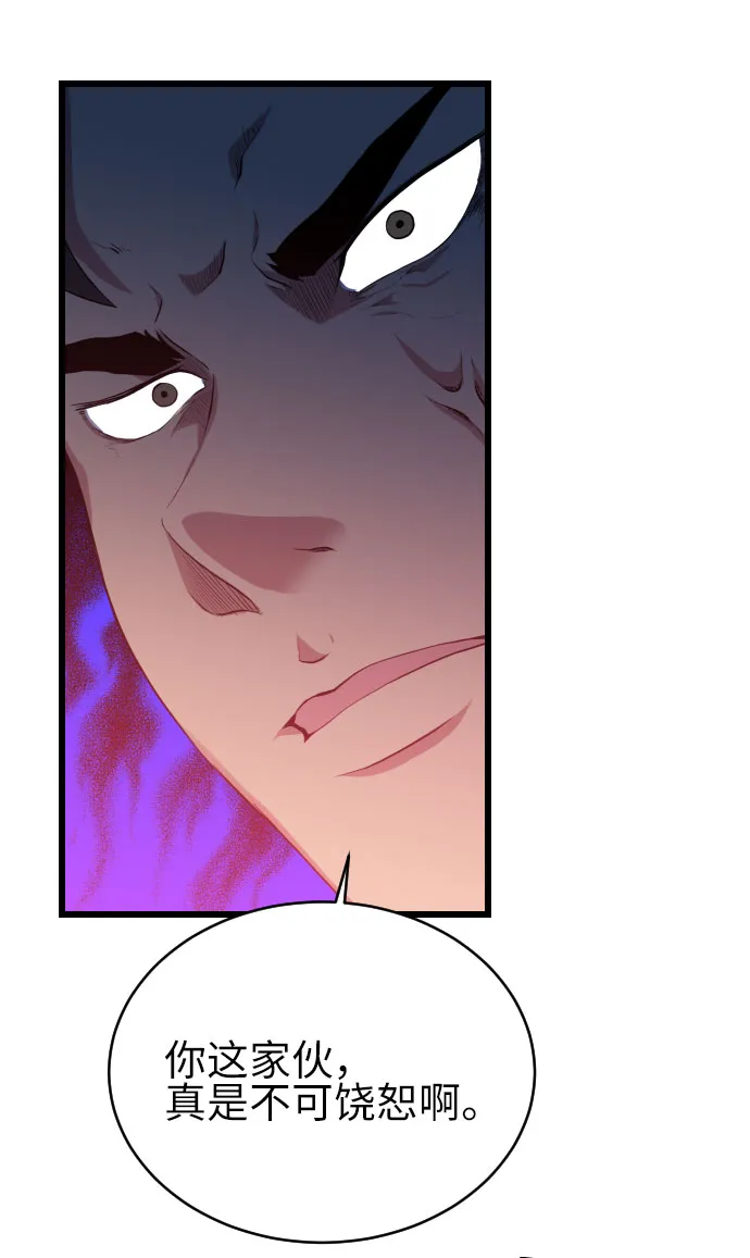 第9话 第23页
