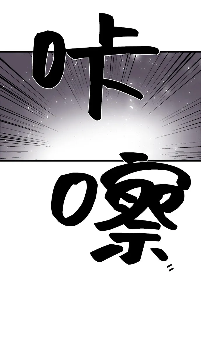 第9话 第29页