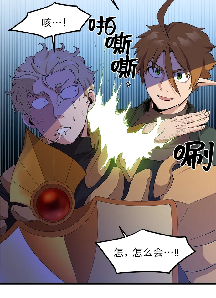第9话 第31页