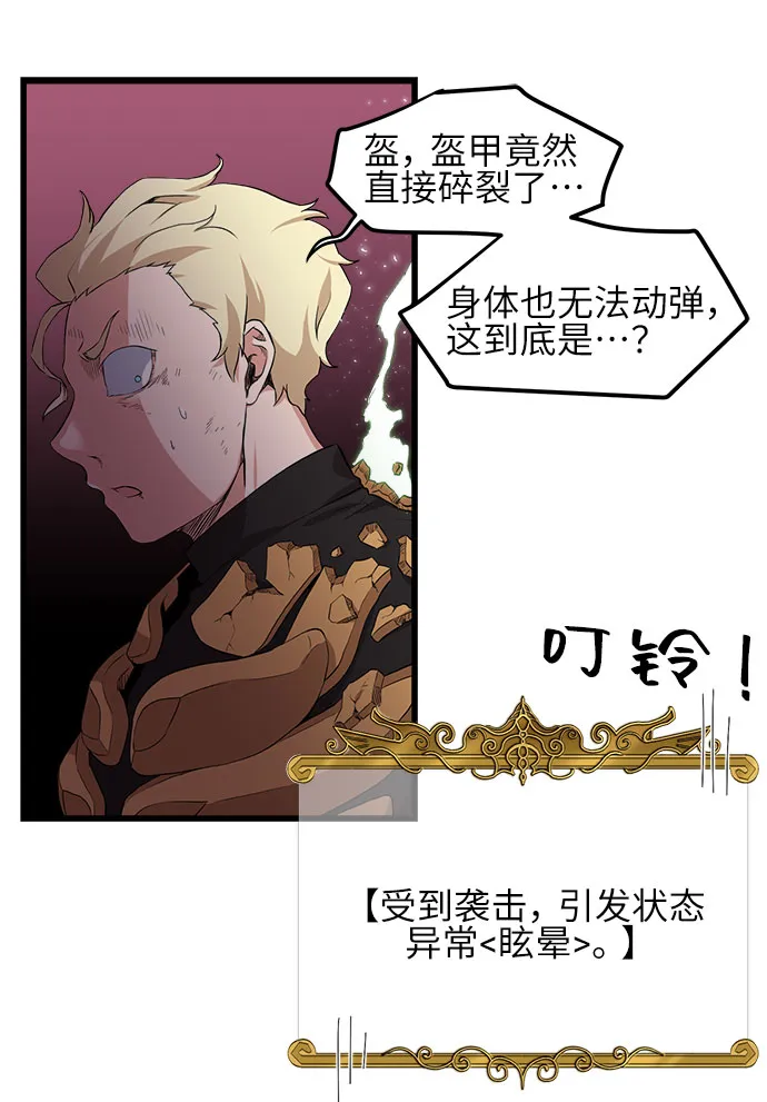第9话 第32页