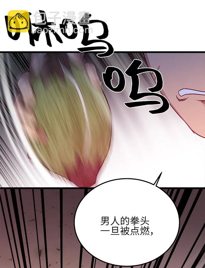 第9话 第37页