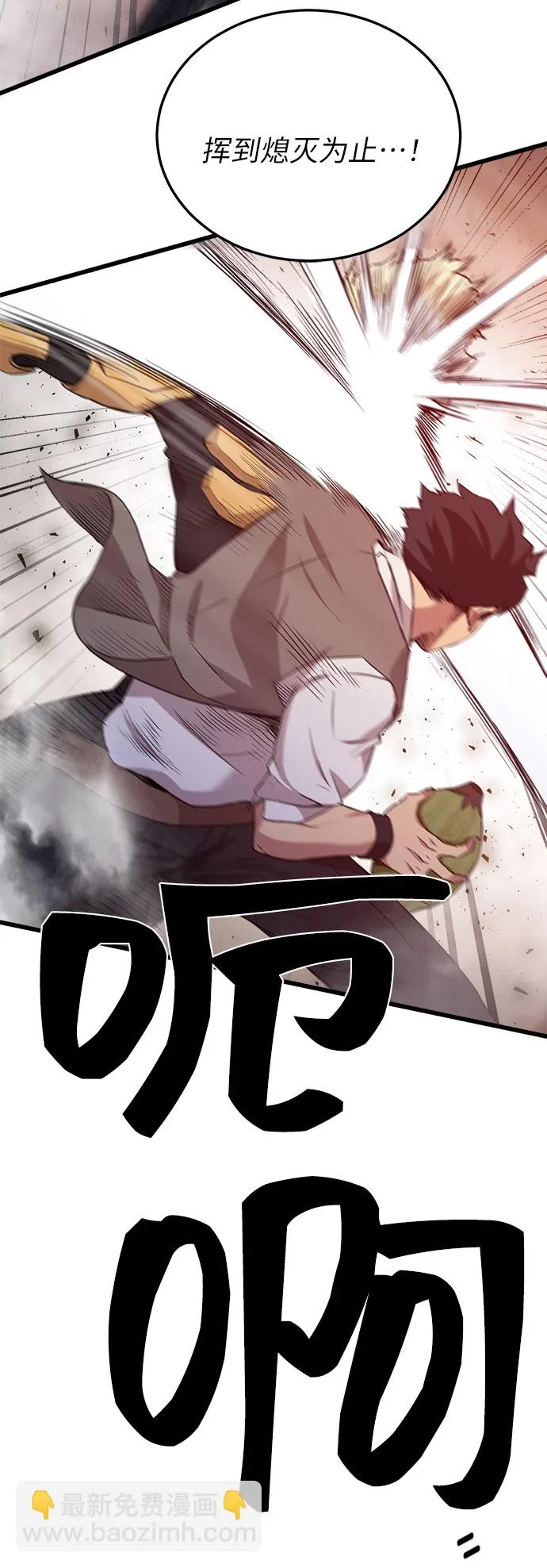 第9话 第39页