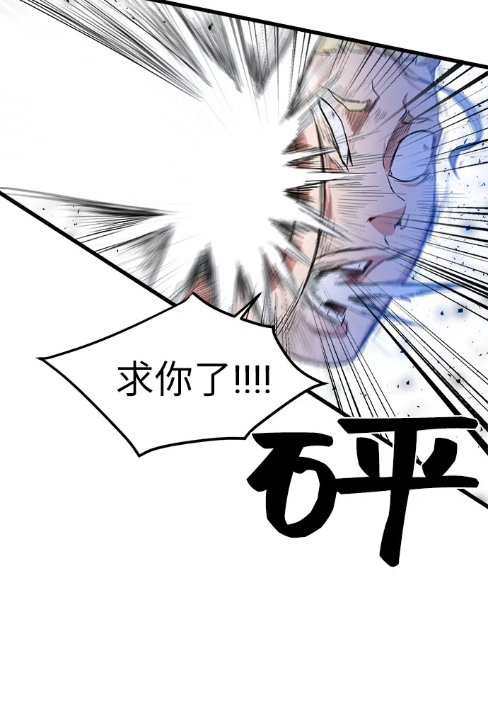 第9话 第42页