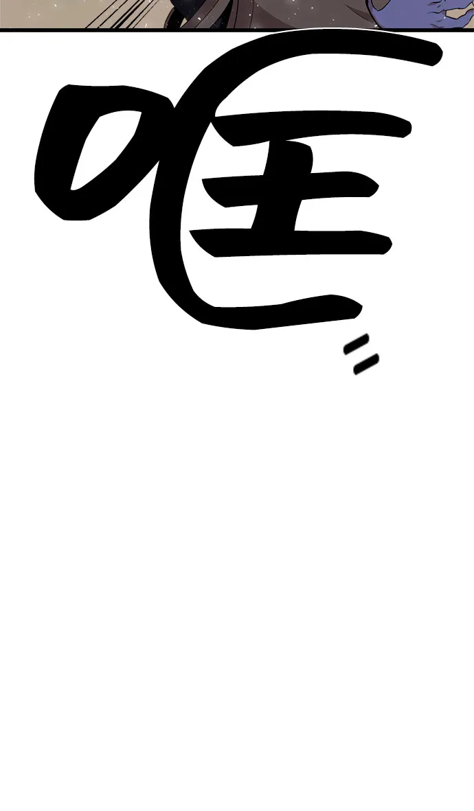 第9话 第45页
