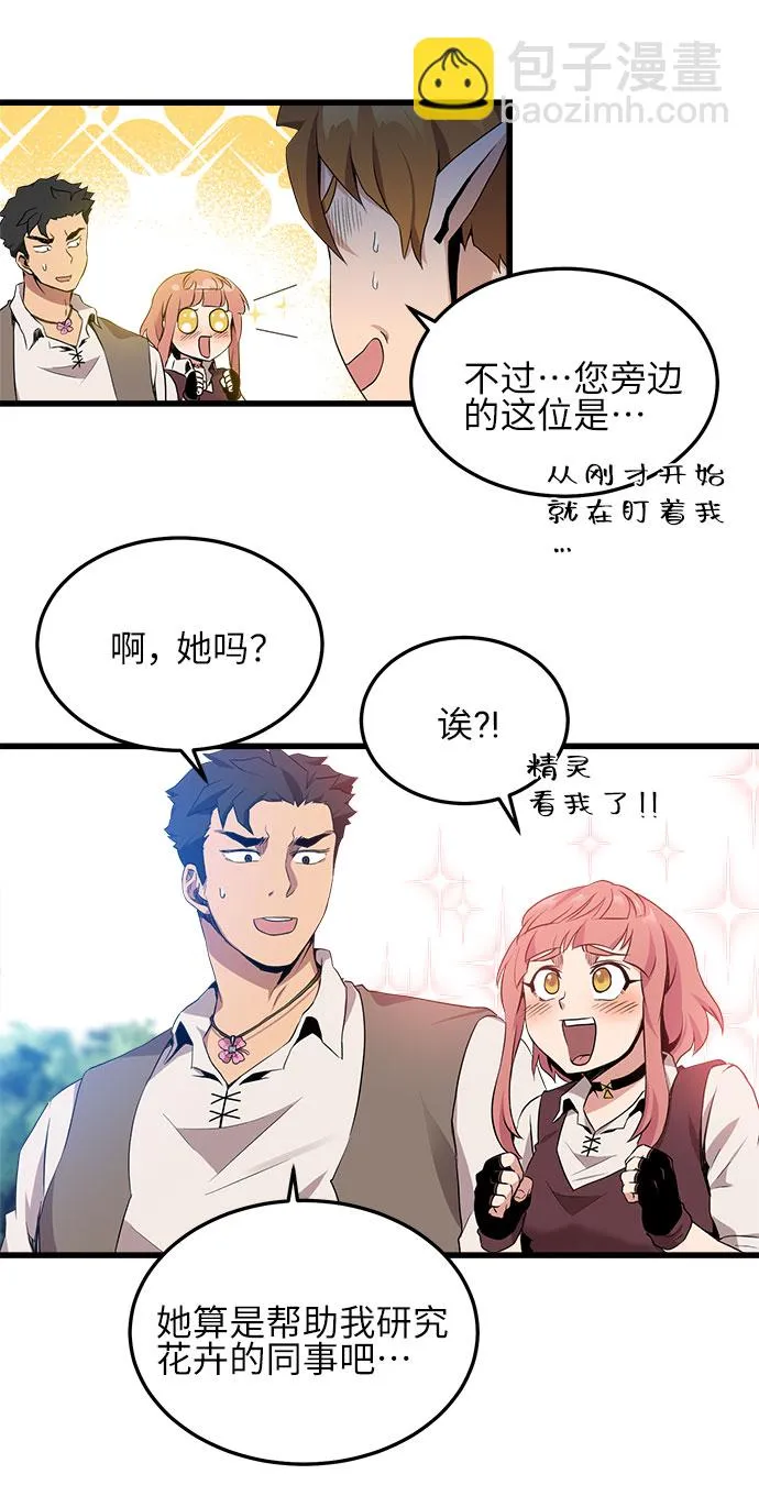 第9话 第54页