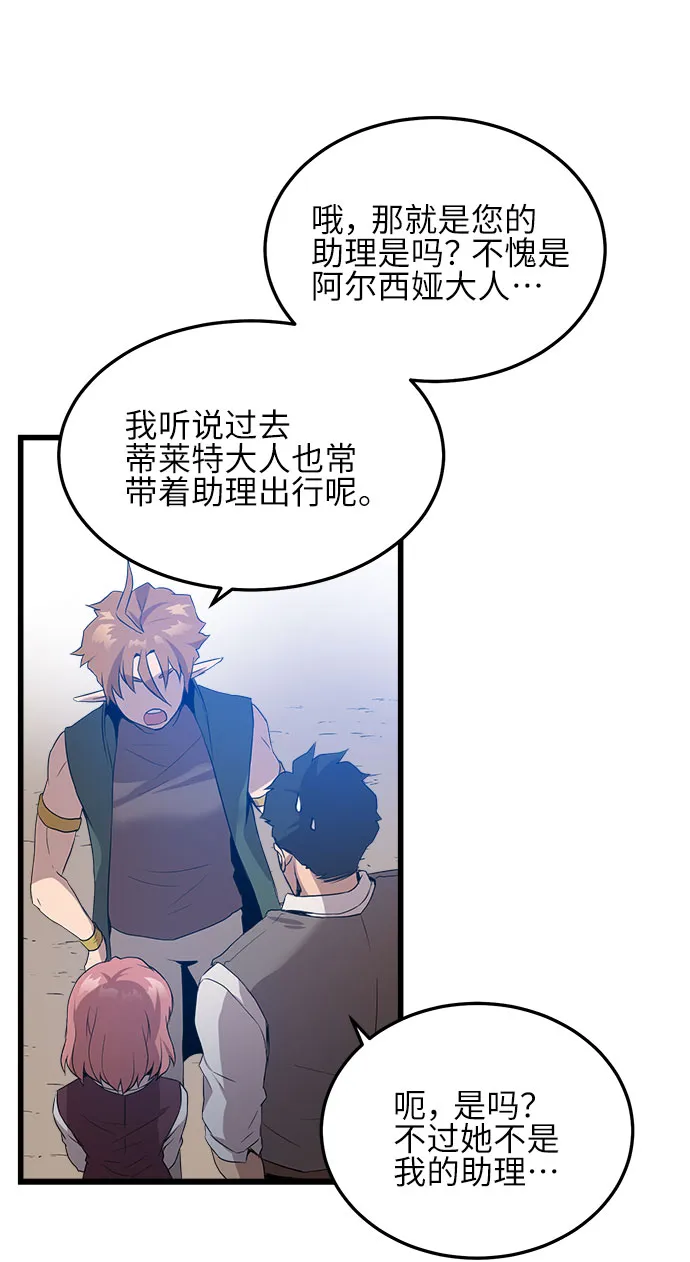 第9话 第55页