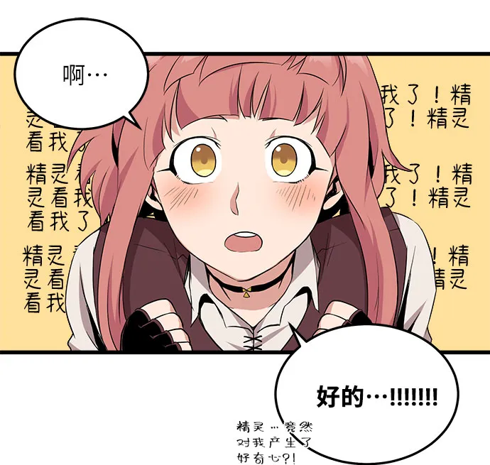 第9话 第58页