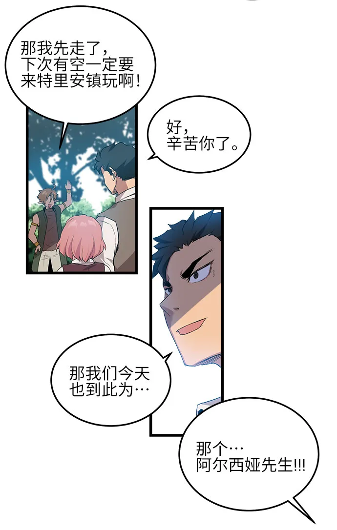 第9话 第59页