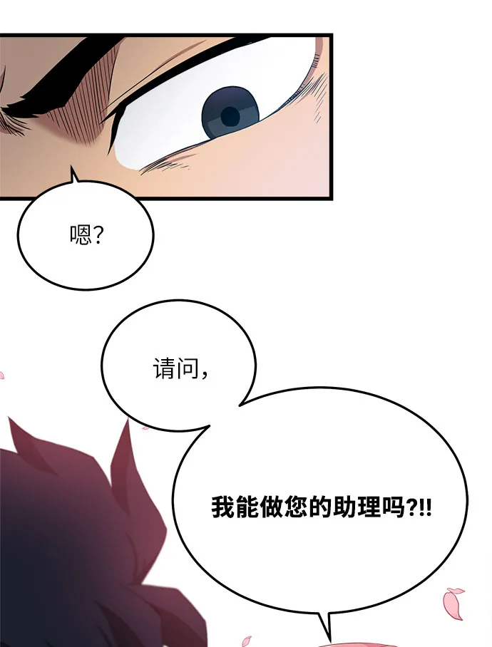 第9话 第60页