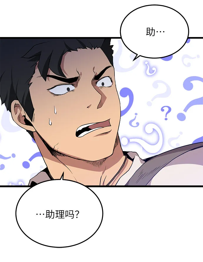 第9话 第62页