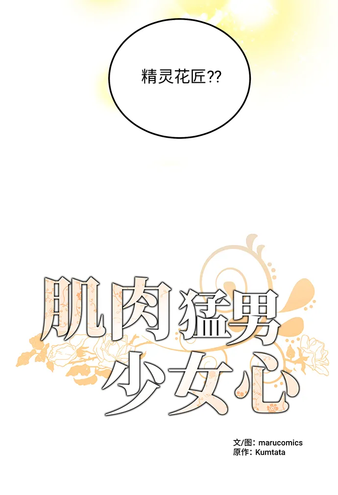 第10话 第6页