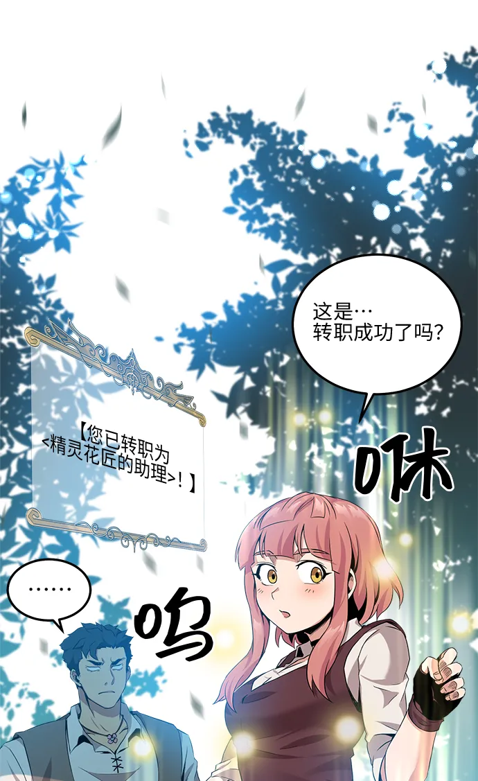 第10话 第7页