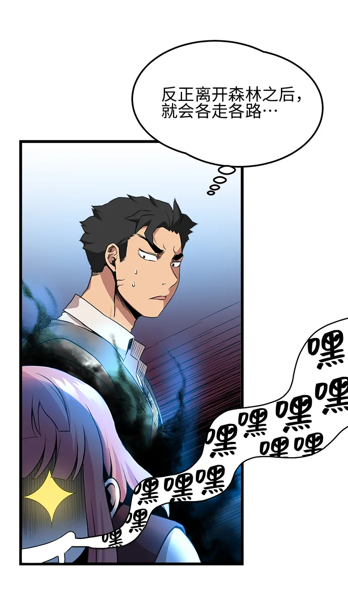 第10话 第10页