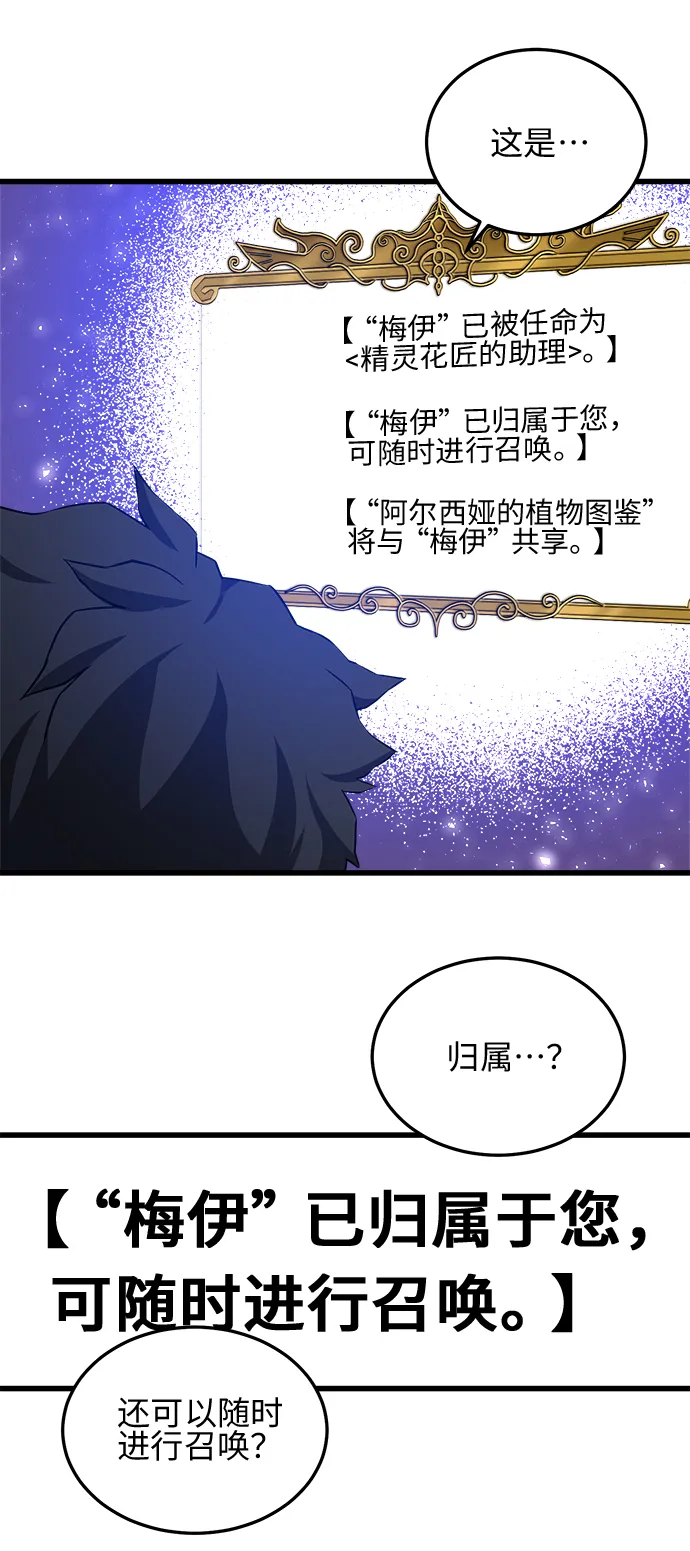第10话 第12页