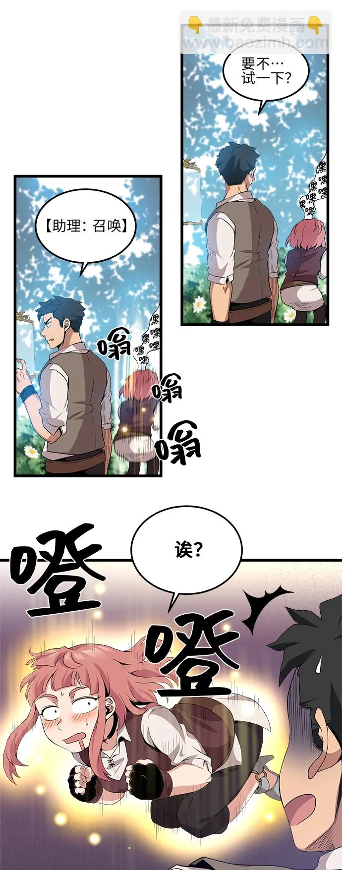 第10话 第13页