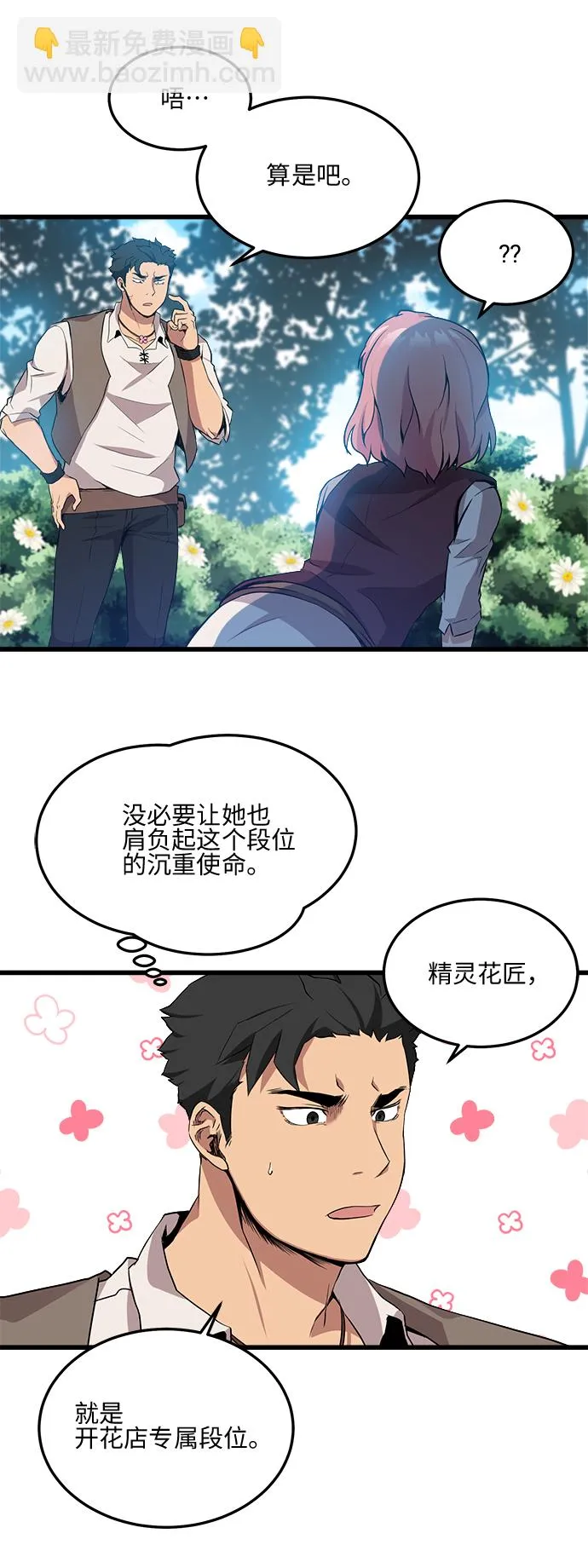 第10话 第18页