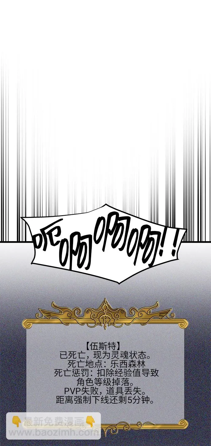第10话 第22页