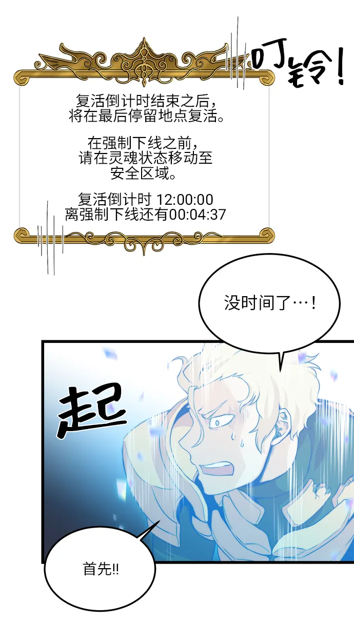 第10话 第24页