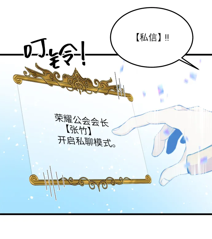 第10话 第25页