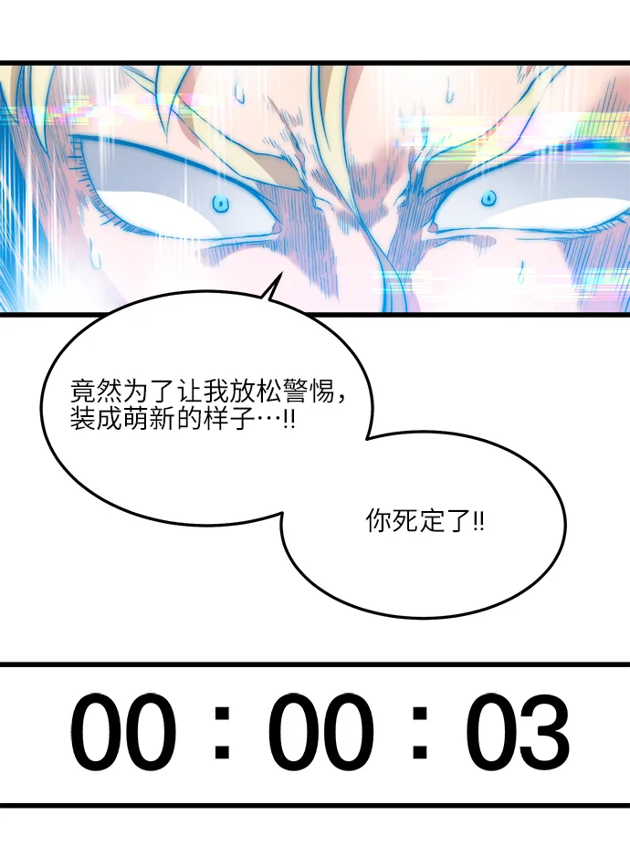第10话 第36页