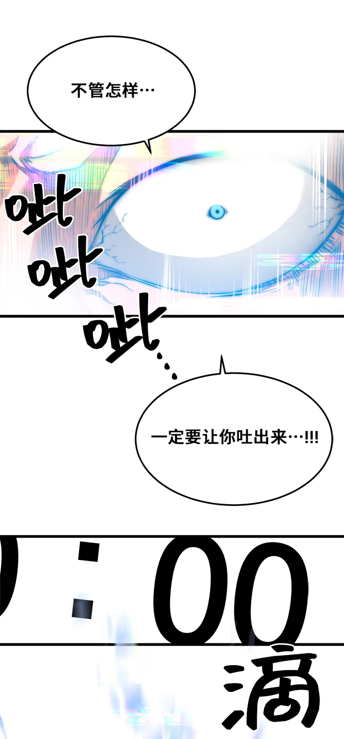 第10话 第37页