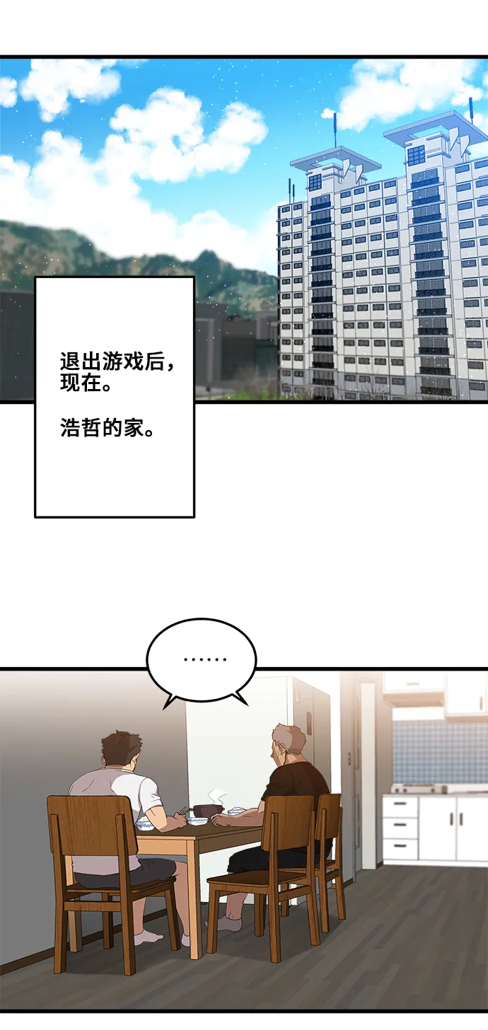 第10话 第40页