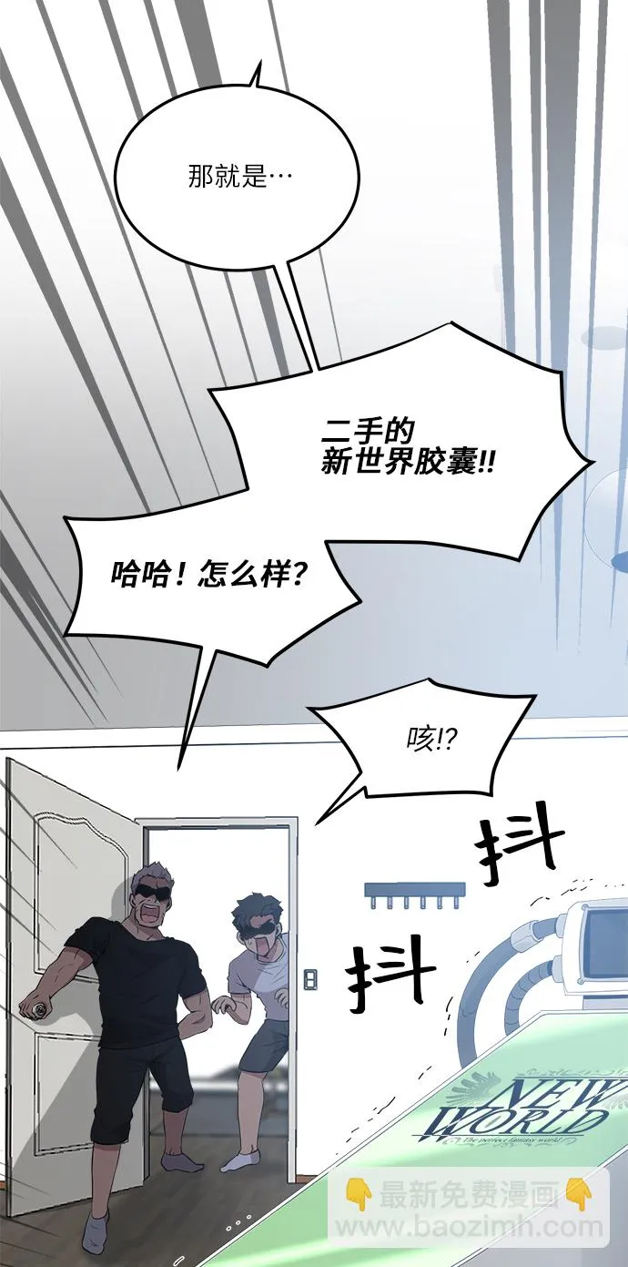 第10话 第45页