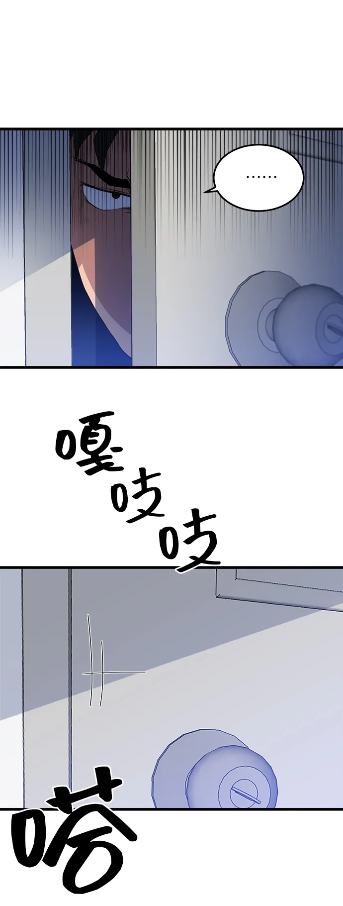 第10话 第52页