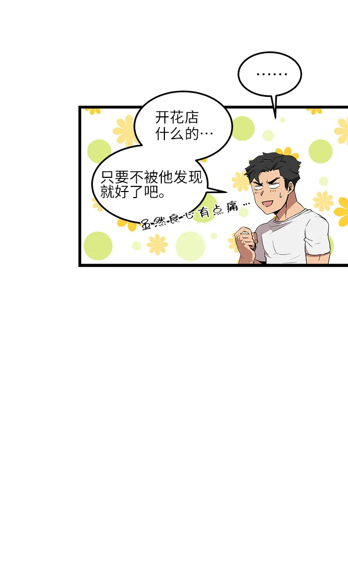 第10话 第55页