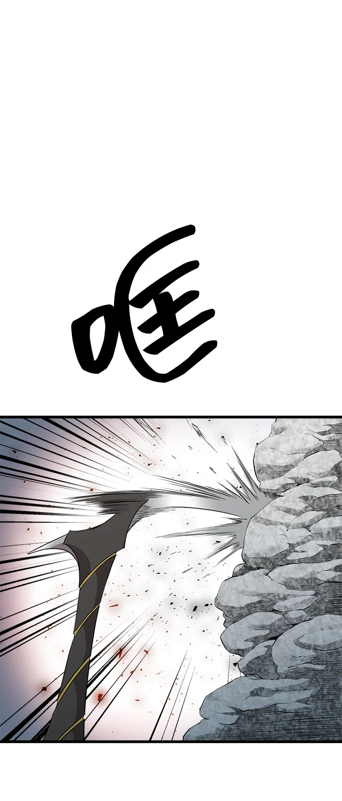 第11话 第10页