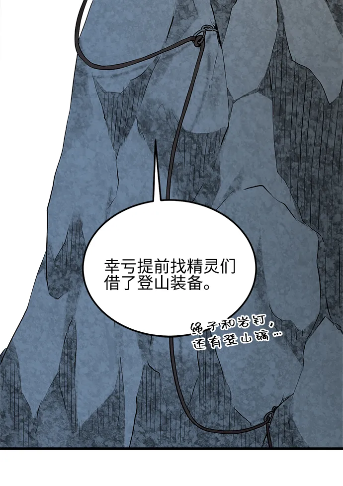 第11话 第13页