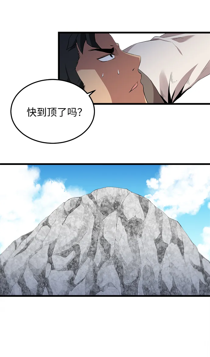 第11话 第14页